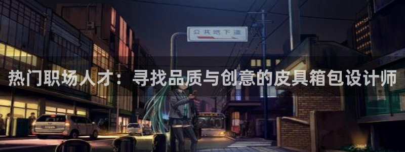 必一运动官网平台