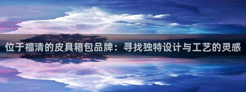 必一运动sport网页版