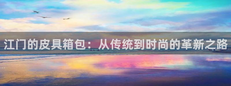 必一体育app下载