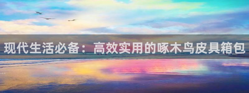 必一体育app官方下载入口