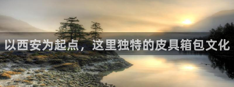 必一体育下载秀给网