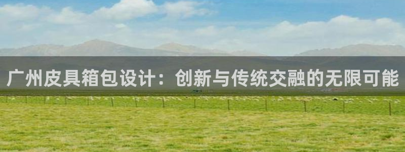 必一体育下载入口