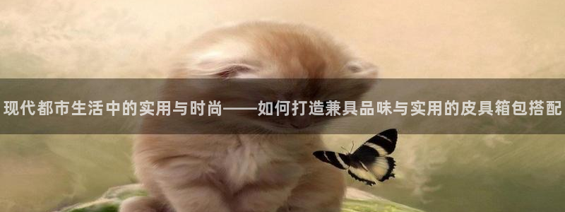 必一运动sport爱查股