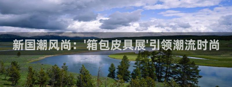 必一体育在线玩