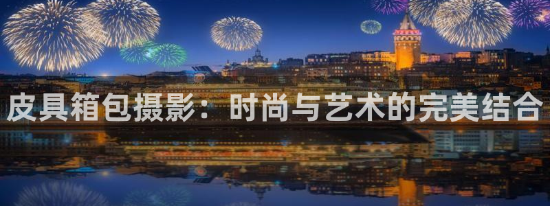 必一运动·(b-sports)官方网站