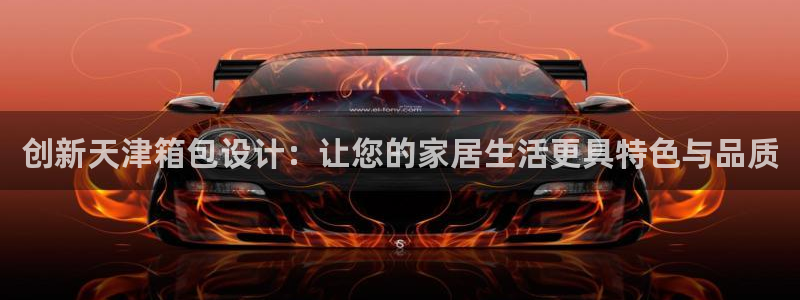 必一运动 b 体育素描版