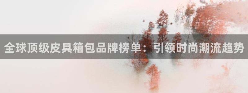 Bsport体育app必一