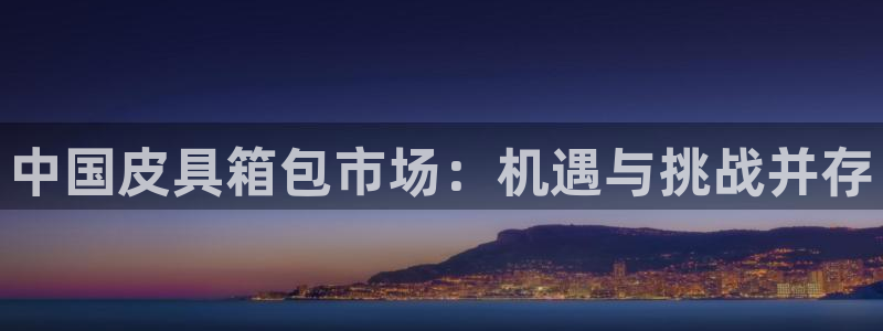 必一体育下载移动版