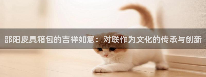 必一体育bsport下载