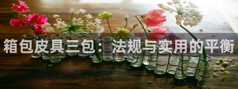 必一体育app下载