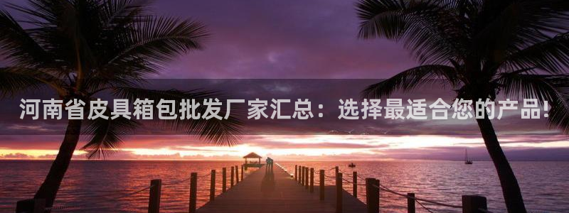 必一运动aop