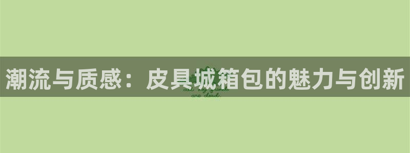 必一体育下载移动版