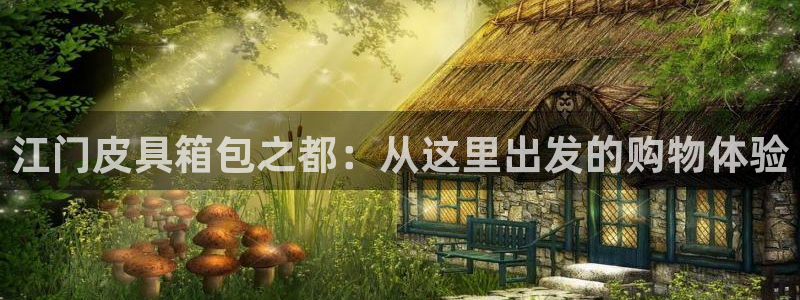 必一体育app官方正版下载