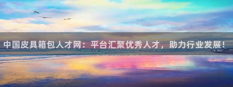 必一体育官方网站入口