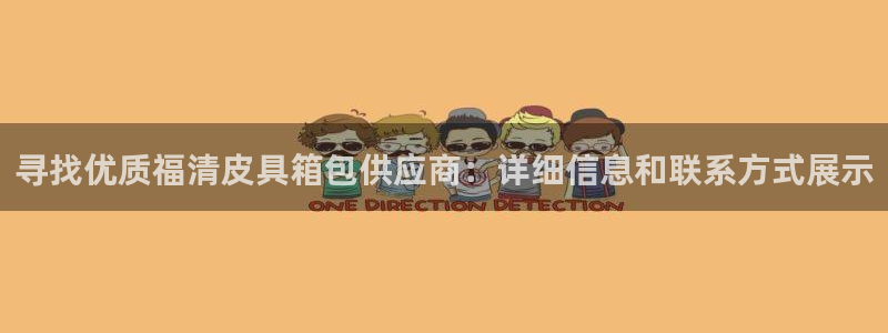 必一体育官网app