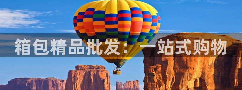 必一运动