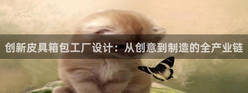 必一体育手机下载