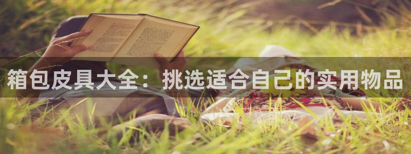必一体育官网网址