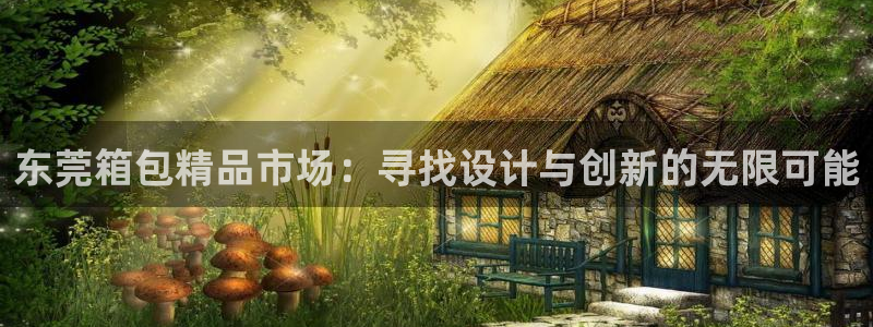 必一体育运动官网