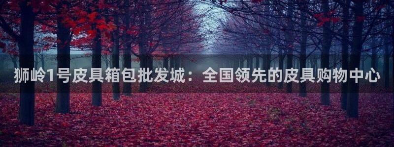 必一运动短信