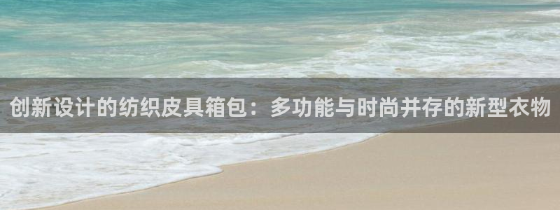 必一体育运动app下载