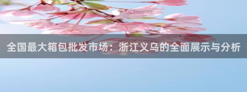 必一运动体育app