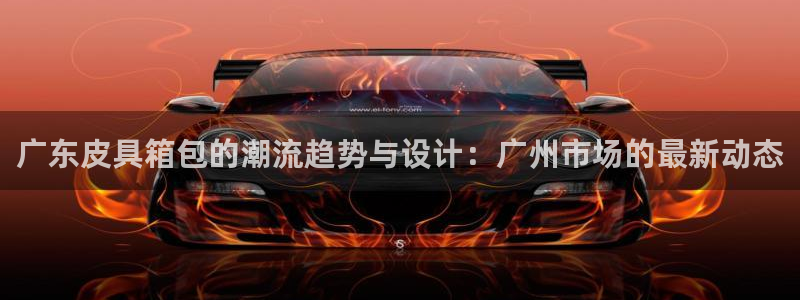 必一运动sport网页版