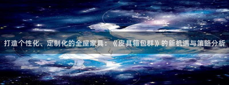 必一体育网页登陆