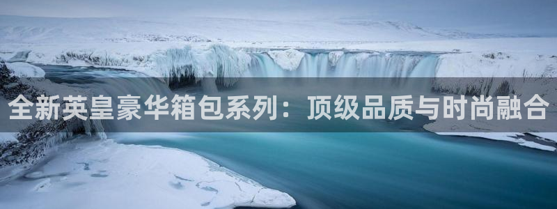 必一体育是哪里的台子