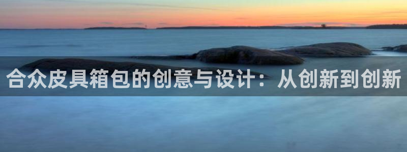 必一运动 b 体育素描版