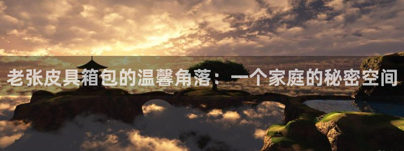 必一体育登录入口