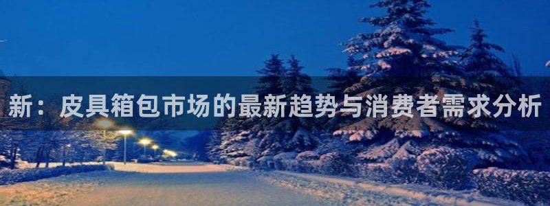 必一体育在线登陆