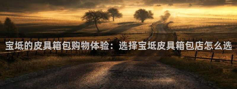 必一体育app下载