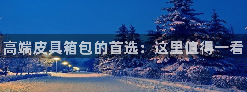 必一运动体育官网
