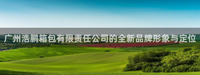 必一运动官网登录入口