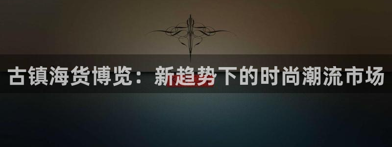 必一运动bsport体育app下载