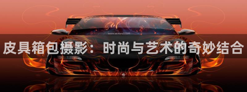 必一体育秀给网