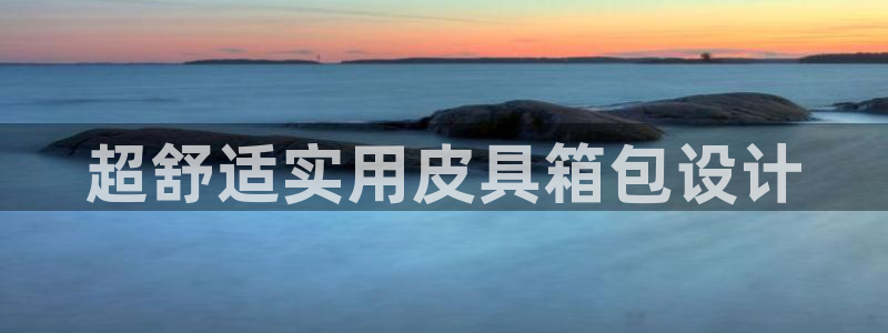 必一体育官网网址