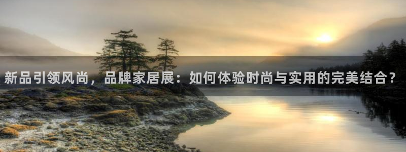 必一体育下载app下载