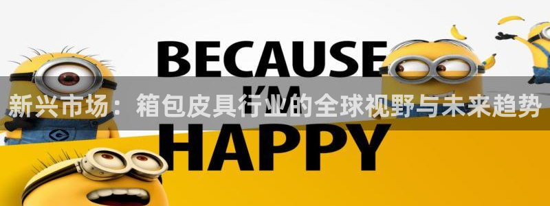 必一体育app下载最新版本