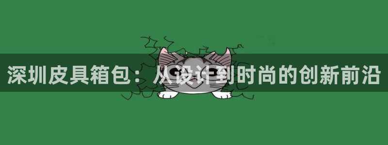 必一体育电子app