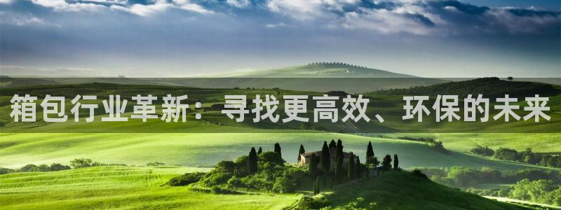 必一体育登录入口