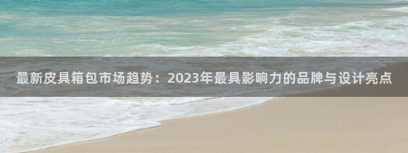 必一体育黑平台