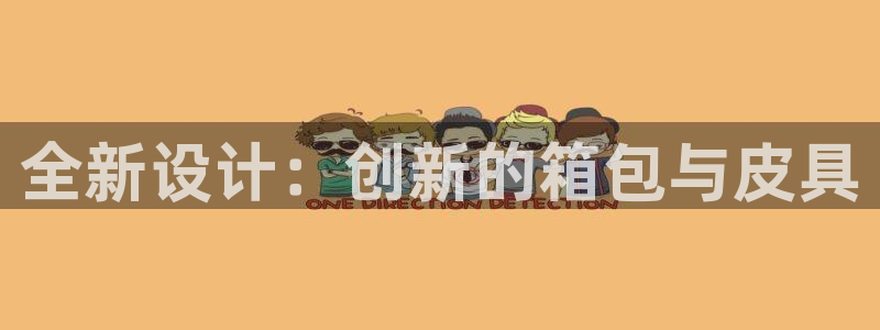 必一体育官方下载入口