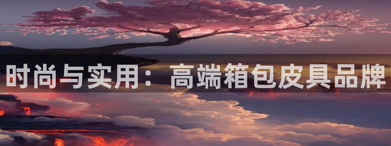 必一体育在线官网