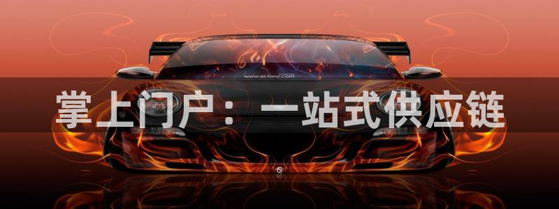 必一体育app官方下载