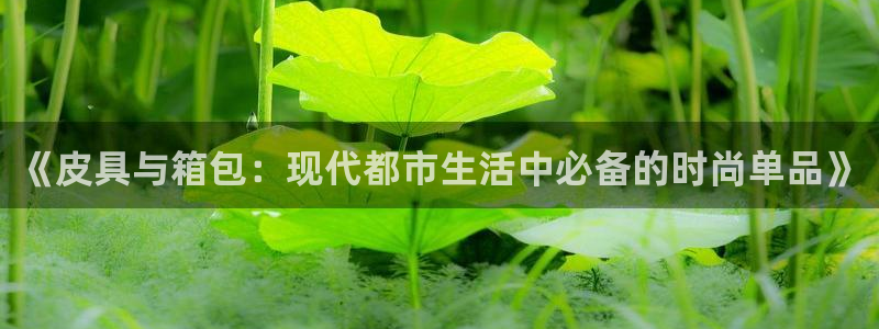 必一运动官网