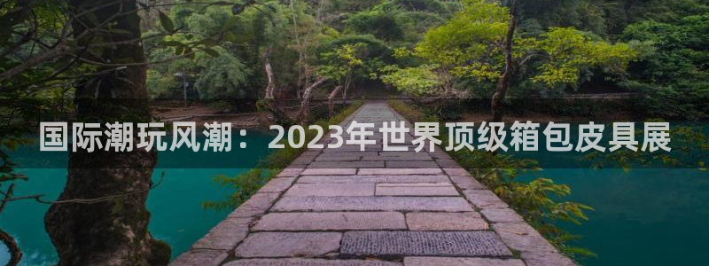 必一体育app下载装机吧