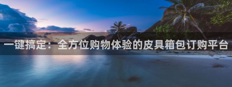 必一运动体