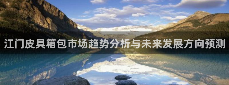 必一体育游戏特色